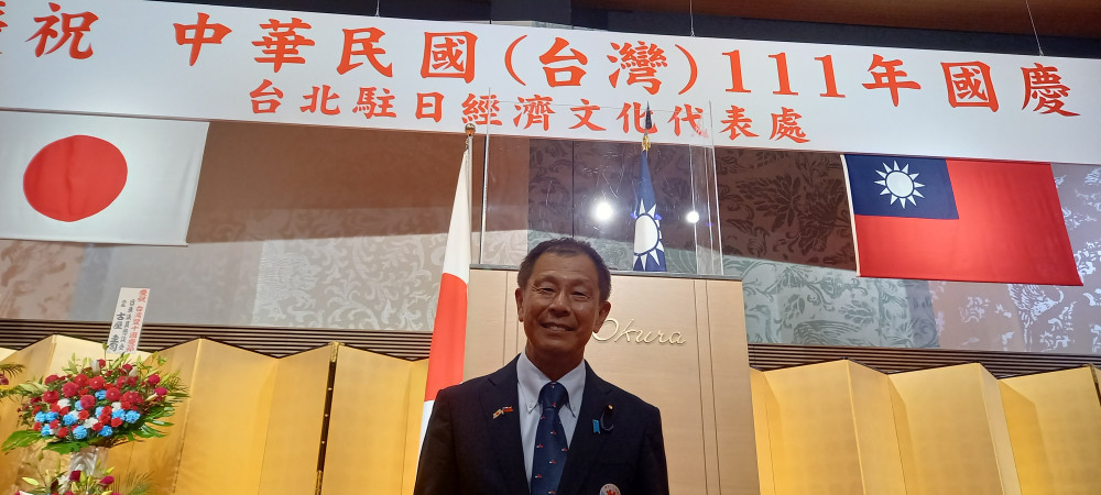 中華民国(台湾)111年国慶節の祝賀会に出席しました。(東京会場)