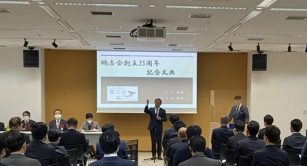 「早稲田大学鵬志会」35周年OB総会にてご挨拶させていただきました。