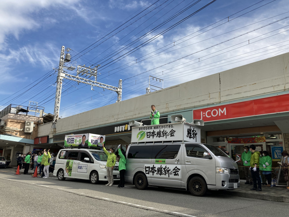 10月24日　吉村副代表　街頭演説①