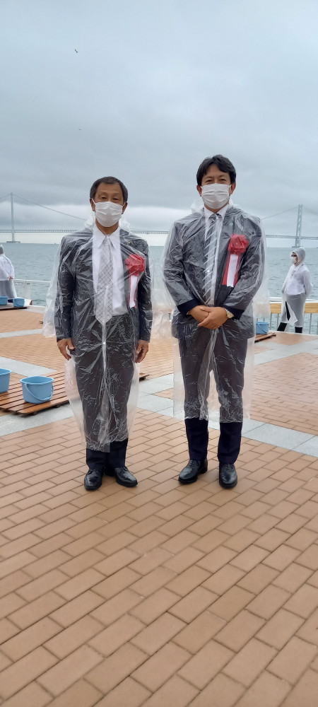 第41回全国豊かな海づくり大会兵庫大会に出席致しました。