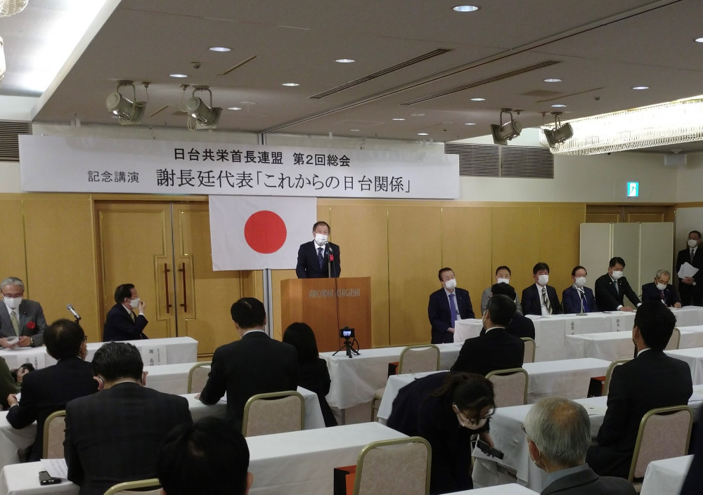 日台共栄首長連盟第2回総会・懇親会に出席いたしました。
