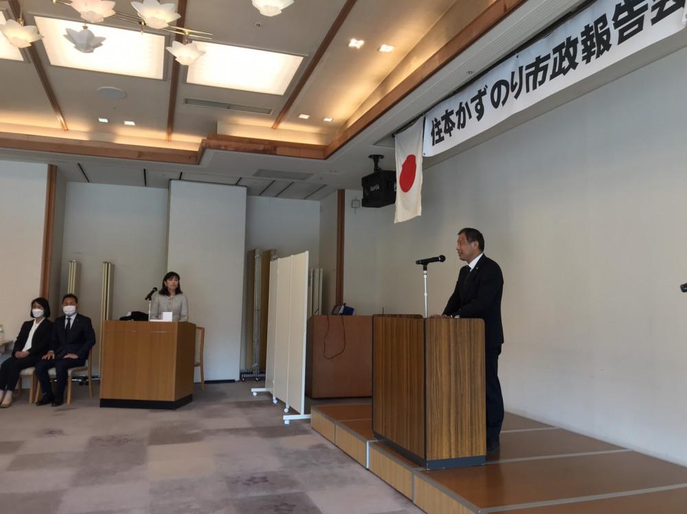住本かずのり市政報告会に出席いたしました。