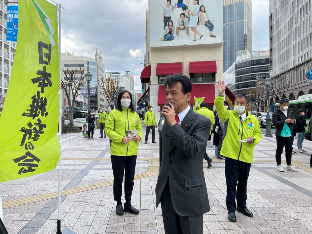 兵庫維新の会の代表選挙が始まりました。