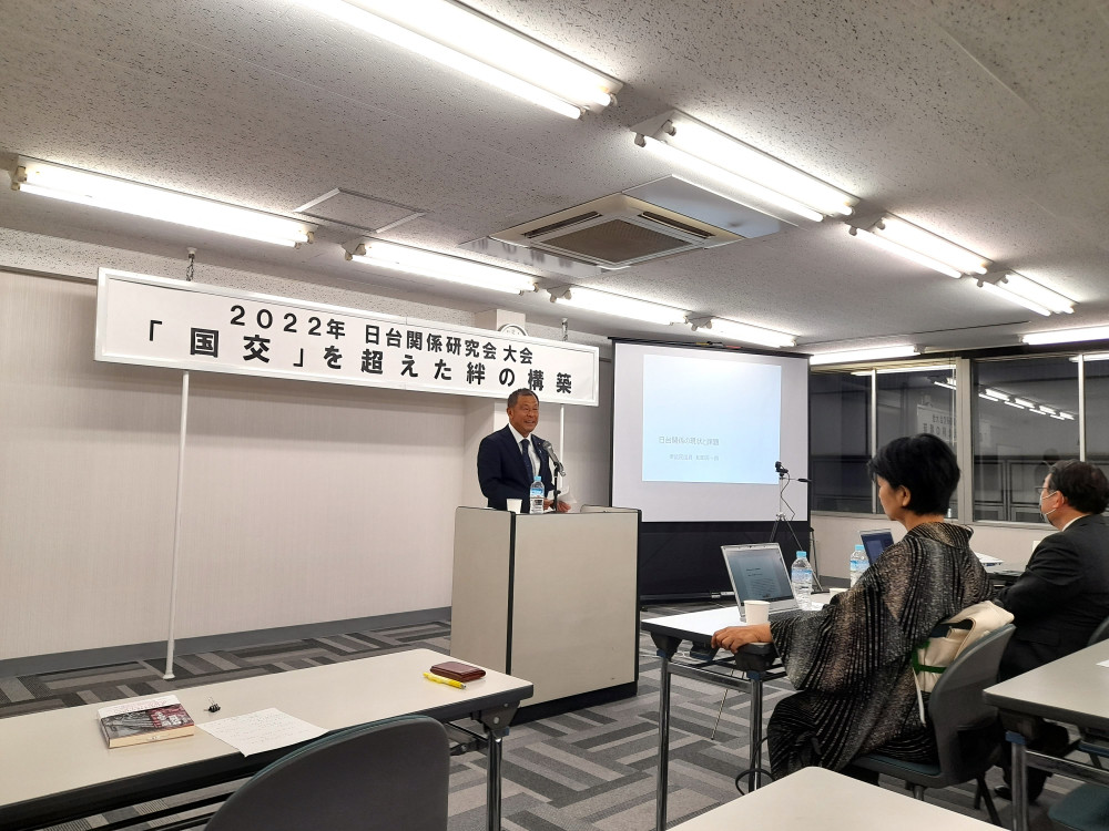 日台関係研究会大会にて講演をいたしました。