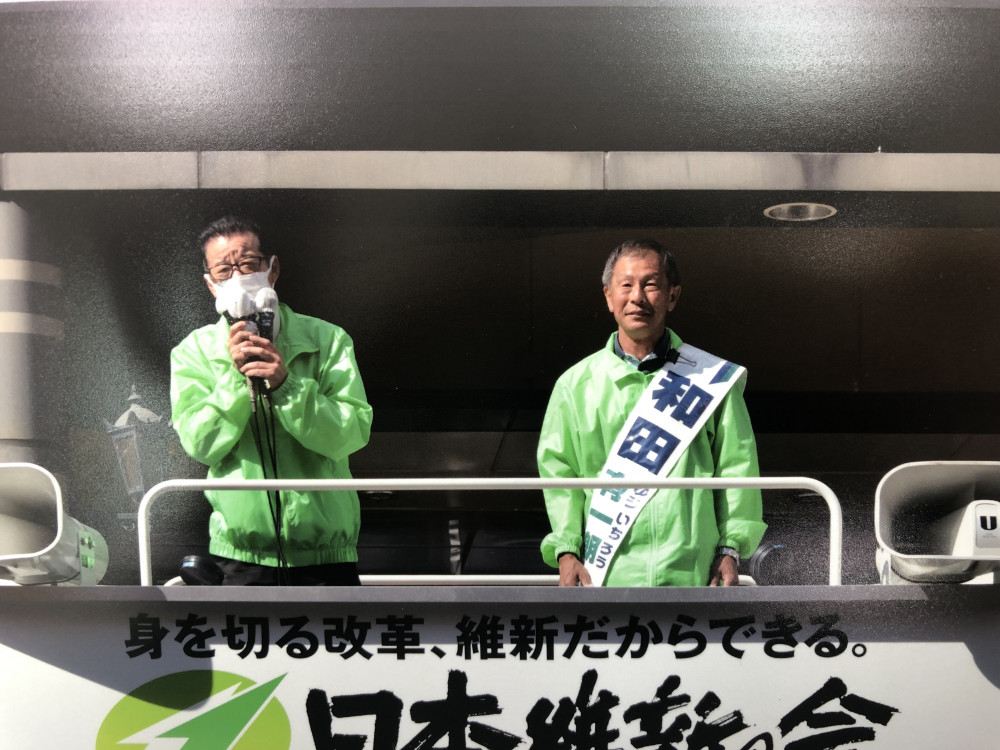 10月22日　松井一郎代表　街頭演説①