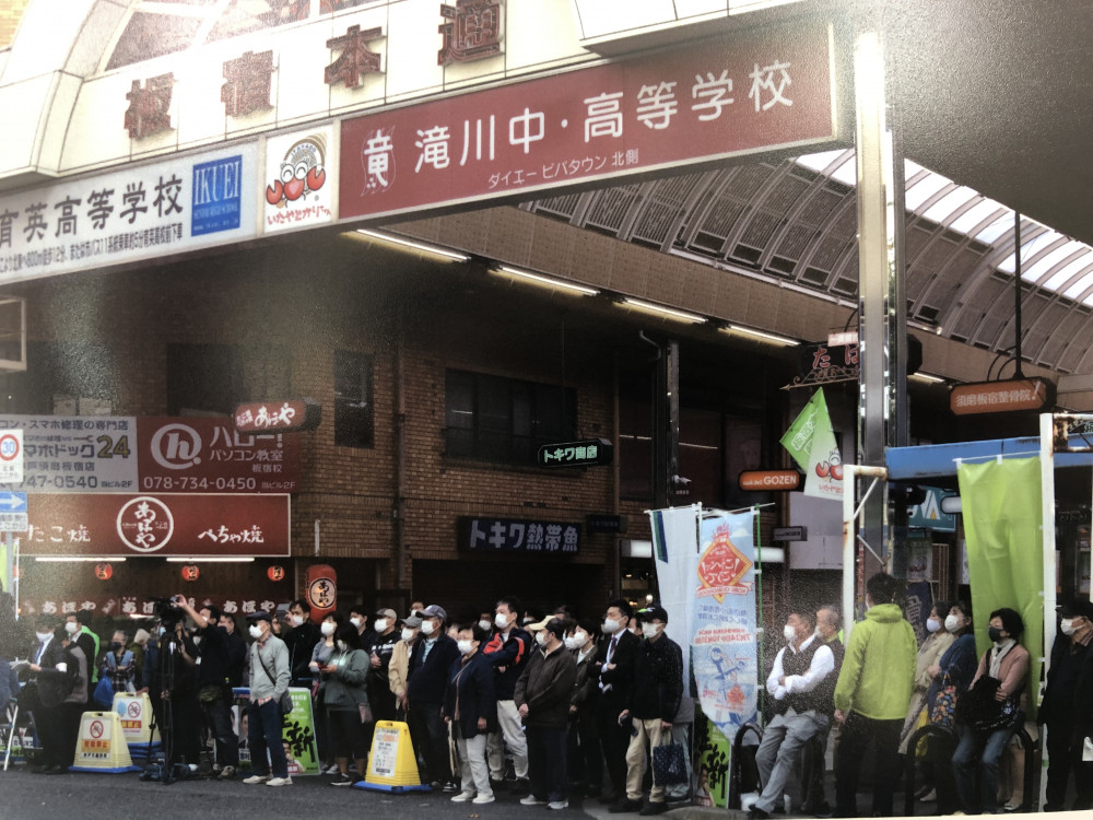 10月22日　松井一郎代表　街頭演説①