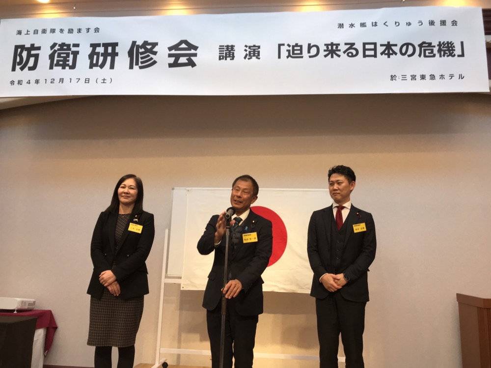 海上自衛隊を励ます会に出席しました。