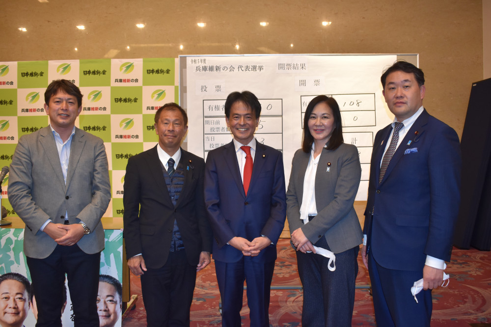 片山大介参議院議員が、兵庫維新の会新代表に選出されました。
