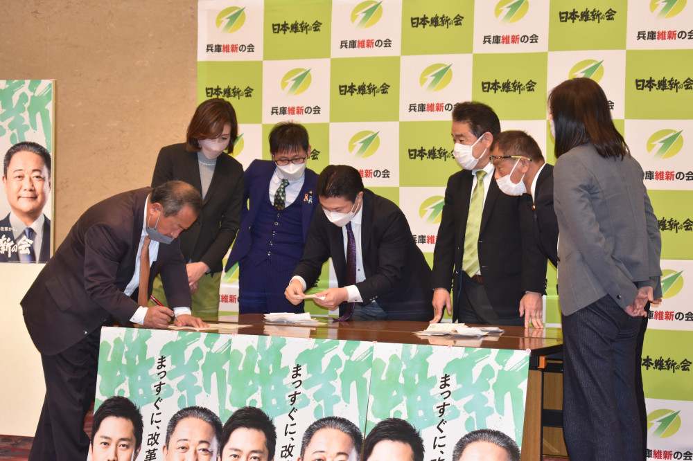 片山大介参議院議員が、兵庫維新の会新代表に選出されました。