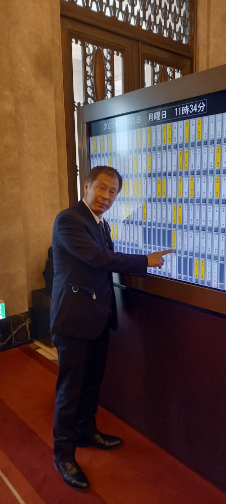 第211通常国会が召集されました。