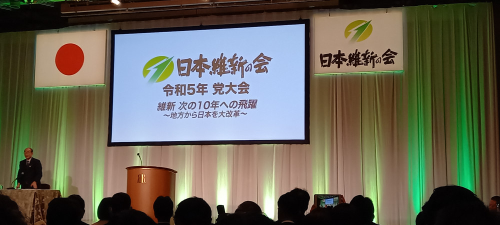 大阪で行われた党大会に参加しました。