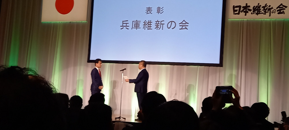 大阪で行われた党大会に参加しました。