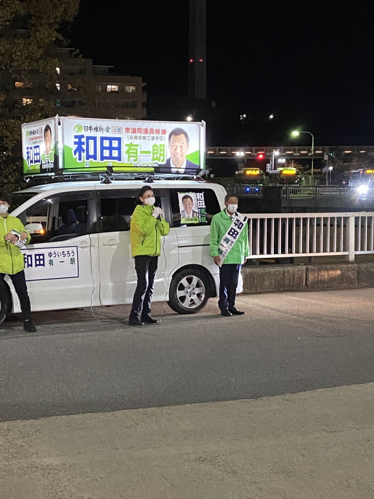 石井苗子参議院議員　街頭演説