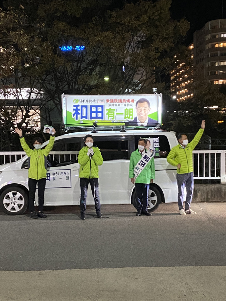 石井苗子参議院議員　街頭演説