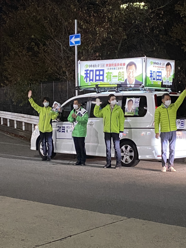 石井苗子参議院議員　街頭演説