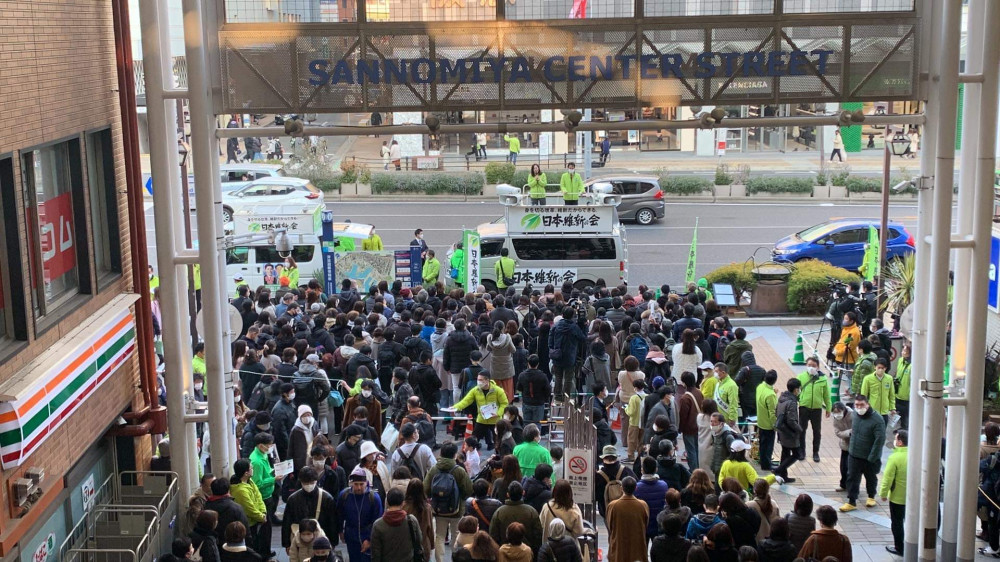 三ノ宮に吉村共同代表を迎え、街頭演説会を行いました。