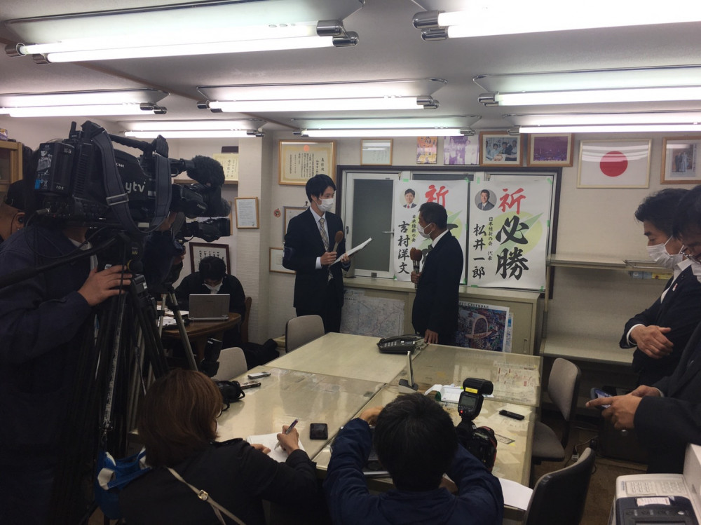 比例当選させていただきました