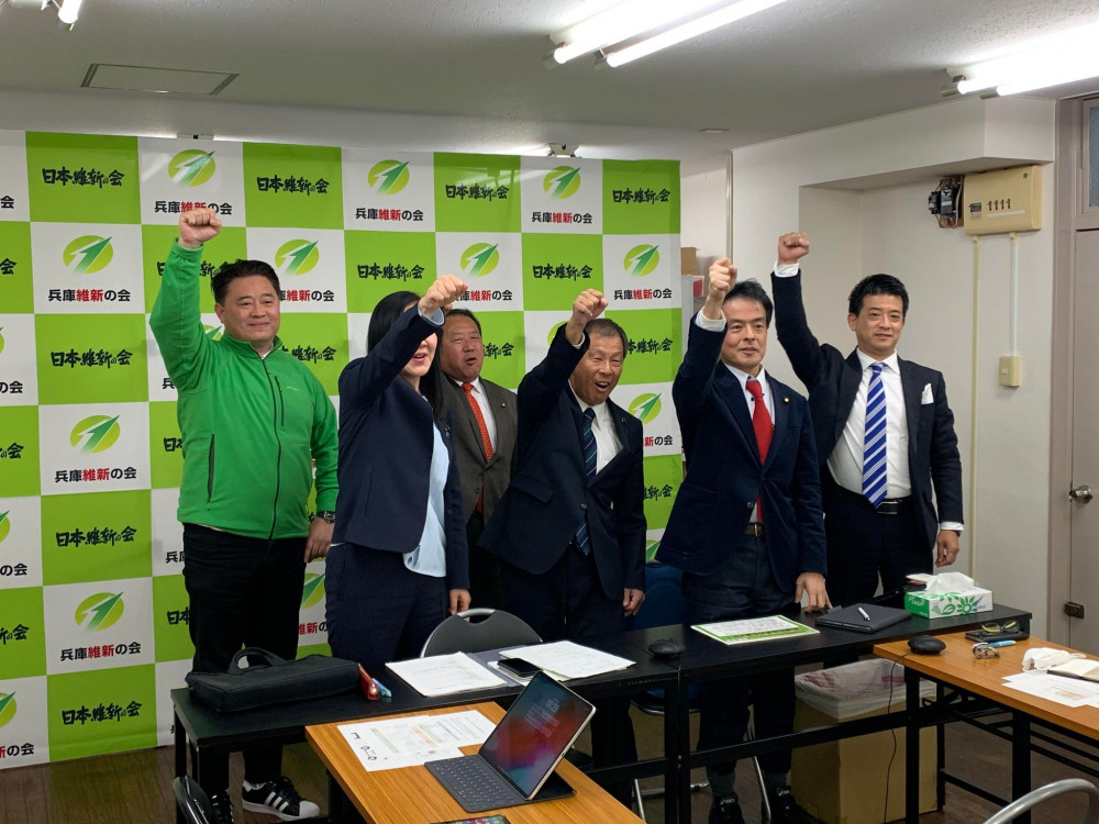 兵庫維新の全体会議にてガンバローコールを発声しました。