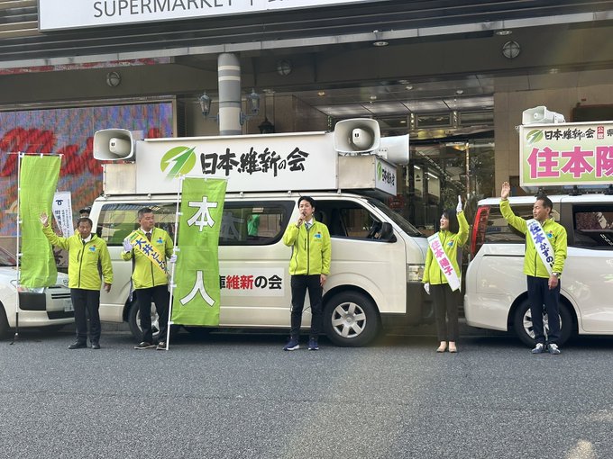 垂水区に藤田文武幹事長がお越しくださり、街頭演説会が行われました。