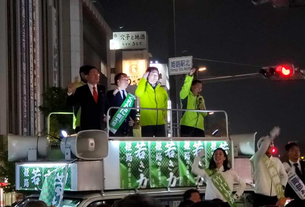 姫路城をバックに和田有一朗がガンバローコールの発声をいたしました。