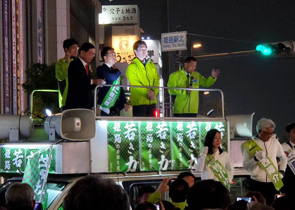 姫路城をバックに和田有一朗がガンバローコールの発声をいたしました。