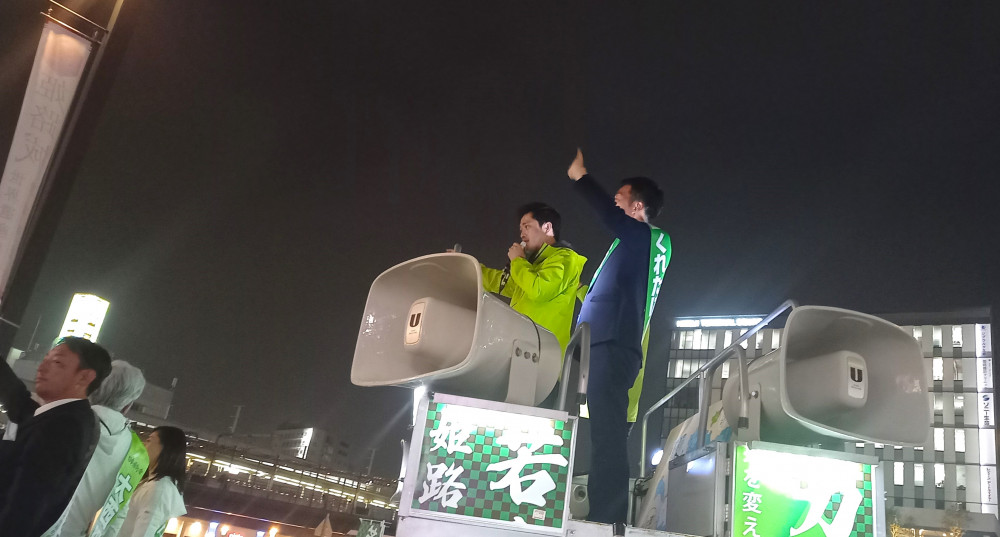 姫路城をバックに和田有一朗がガンバローコールの発声をいたしました。