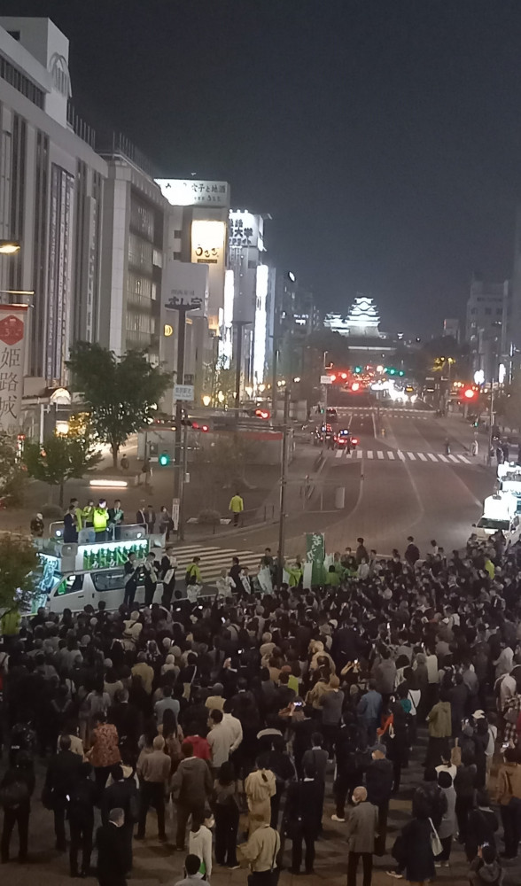 姫路城をバックに和田有一朗がガンバローコールの発声をいたしました。