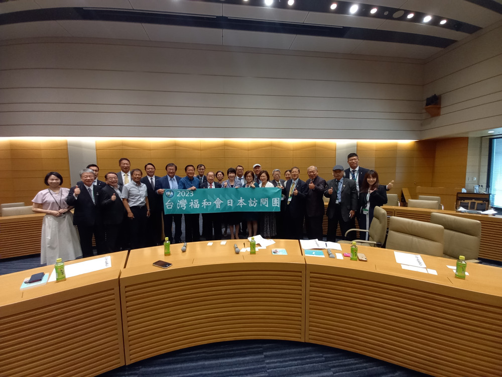 台湾の政策研究団体の皆さんが訪日され、意見交換会に出席いたしました。