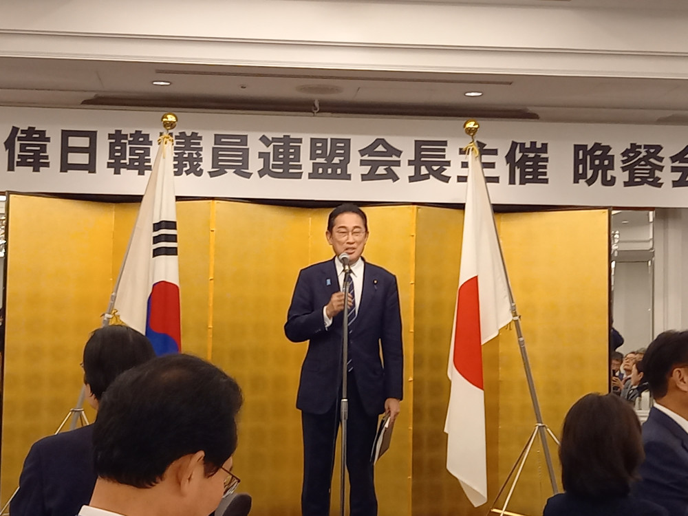 日韓・韓日議員連盟合同総会に出席いたしました。