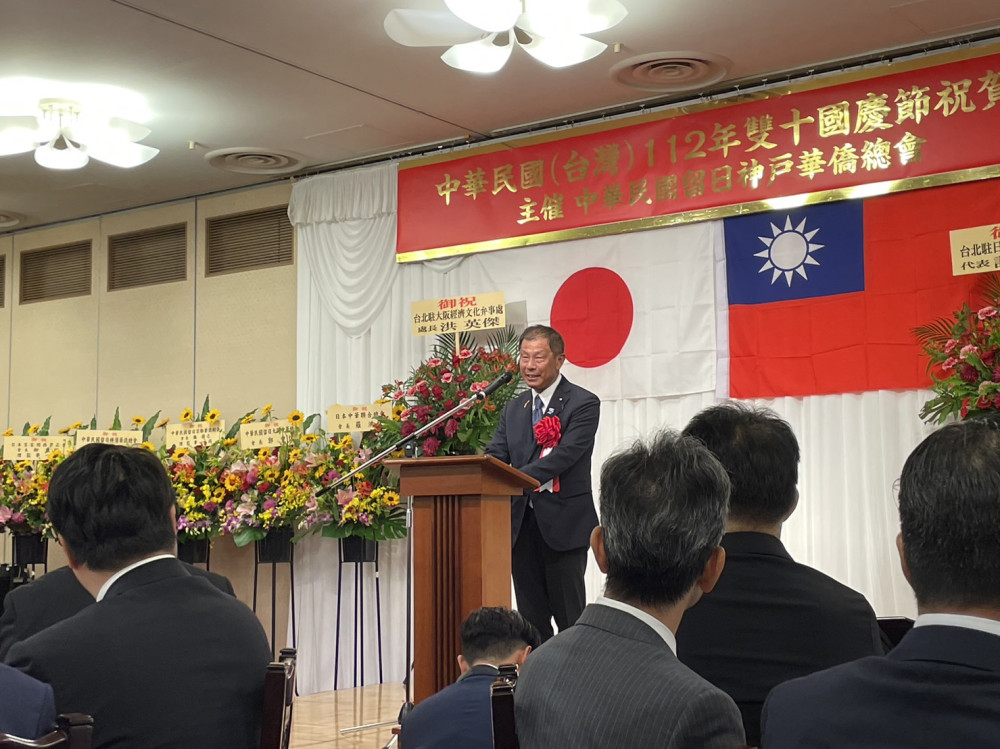 中華民国留日神戸華僑総会主催の中華民国台湾建国112年祝賀会に出席し、祝辞を述べました。