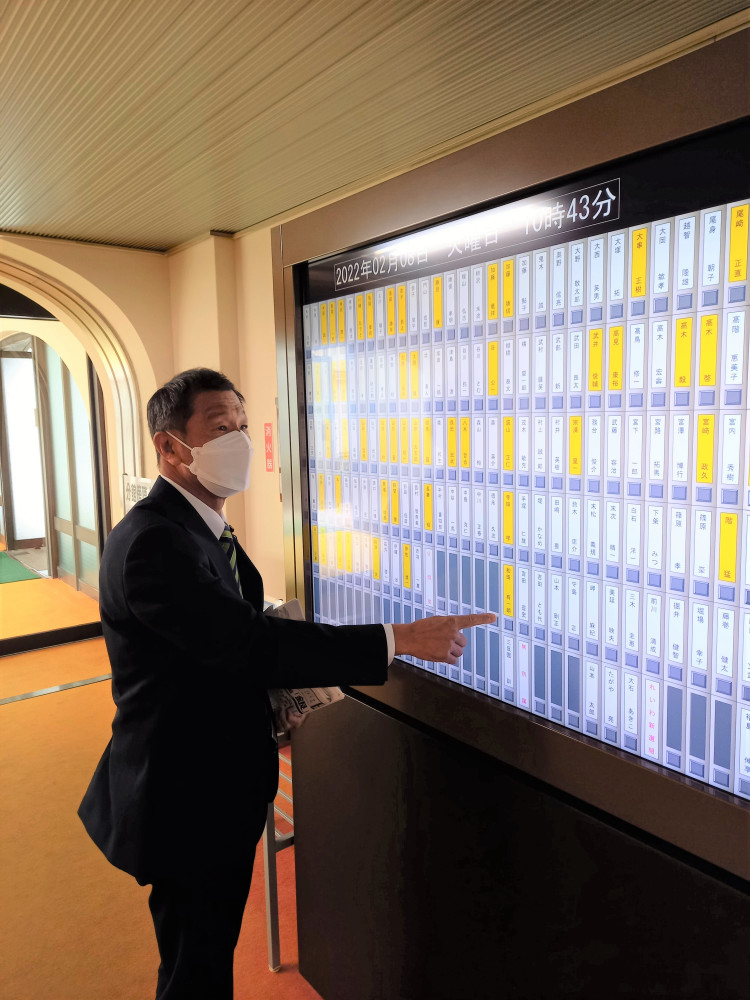 2月8日(火)予算委員会で質問いたしました。