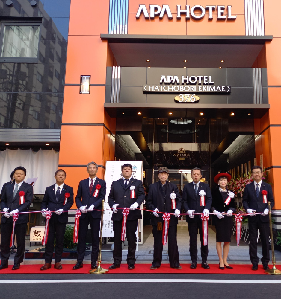 アパホテル八丁堀駅前開業披露式典にてテープカットいたしました。
