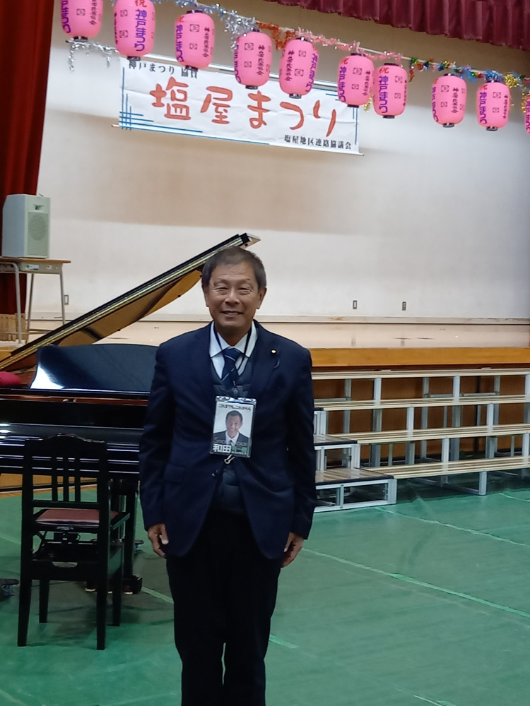 地元の「塩屋まつり」に出席いたしました。