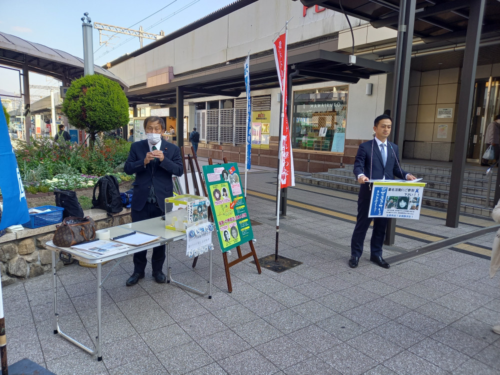 「救う会兵庫」による拉致問題解決のための街頭活動にて。