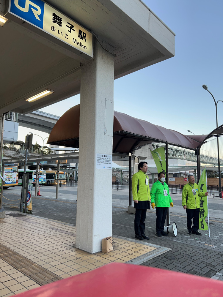 垂水区の維新仲間の大矢県議・原市議とともに、舞子駅にて新年の駅立ちに立ちました。