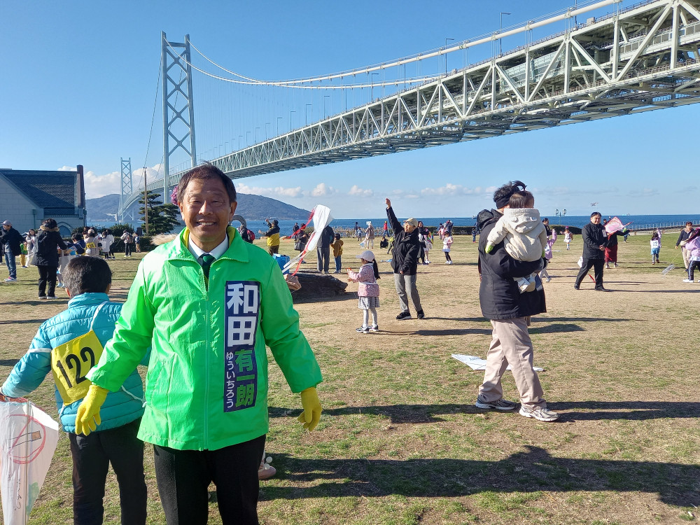 垂水区子ども会連合会のたこあげ大会に参加いたしました！