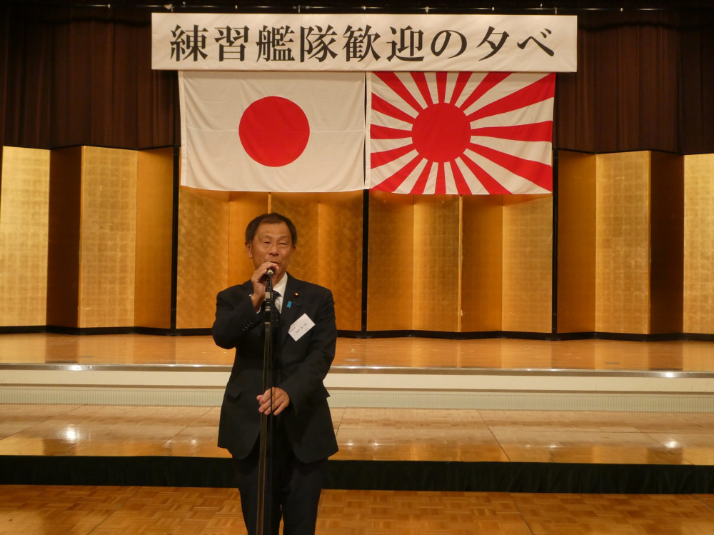 海上自衛隊 「練習艦隊歓迎の夕べ」に出席し、ご挨拶させていただきました。