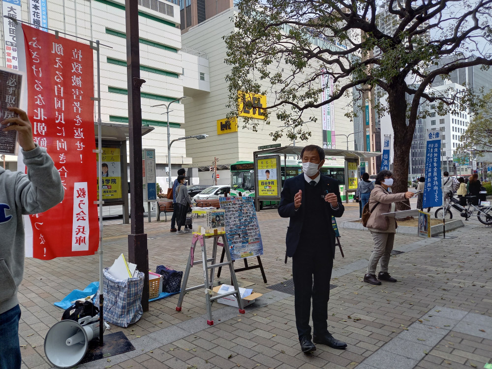 3月13日(日)毎月恒例の三宮・丸井前の拉致被害者救出のための街頭活動