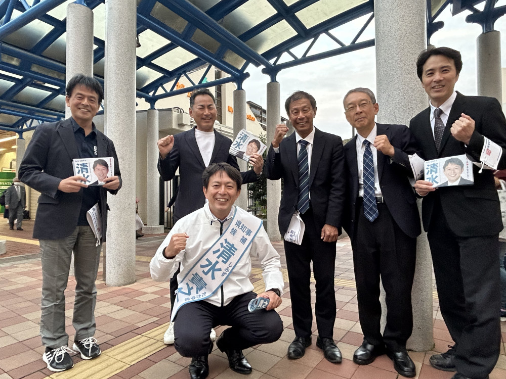 兵庫県知事候補の清水貴之さんの応援にかけつけました！！