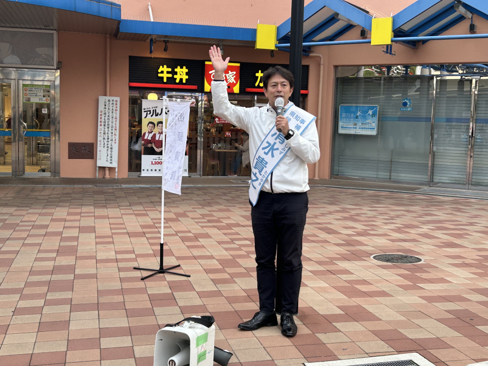 兵庫県知事候補の清水貴之さんの応援にかけつけました！！