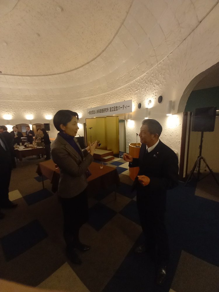 未来政経研究所の設立パーティーに出席し、ご挨拶させていただきました。