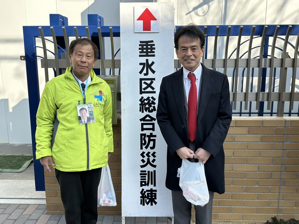 地元垂水区の防災訓練、防災フェアに参加いたしました。