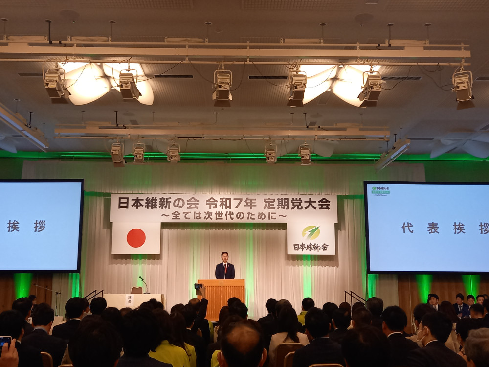 日本維新の会の党大会に出席いたしました。