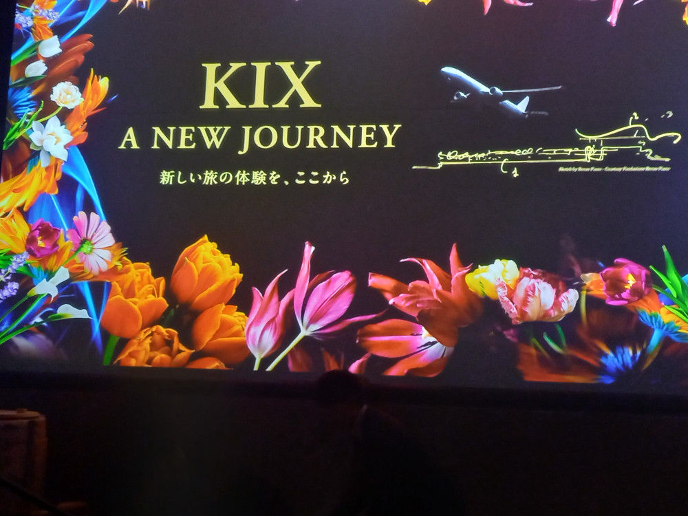 関西国際空港 第1ターミナルビル リノベーション・開港30周年記念レセプションにて