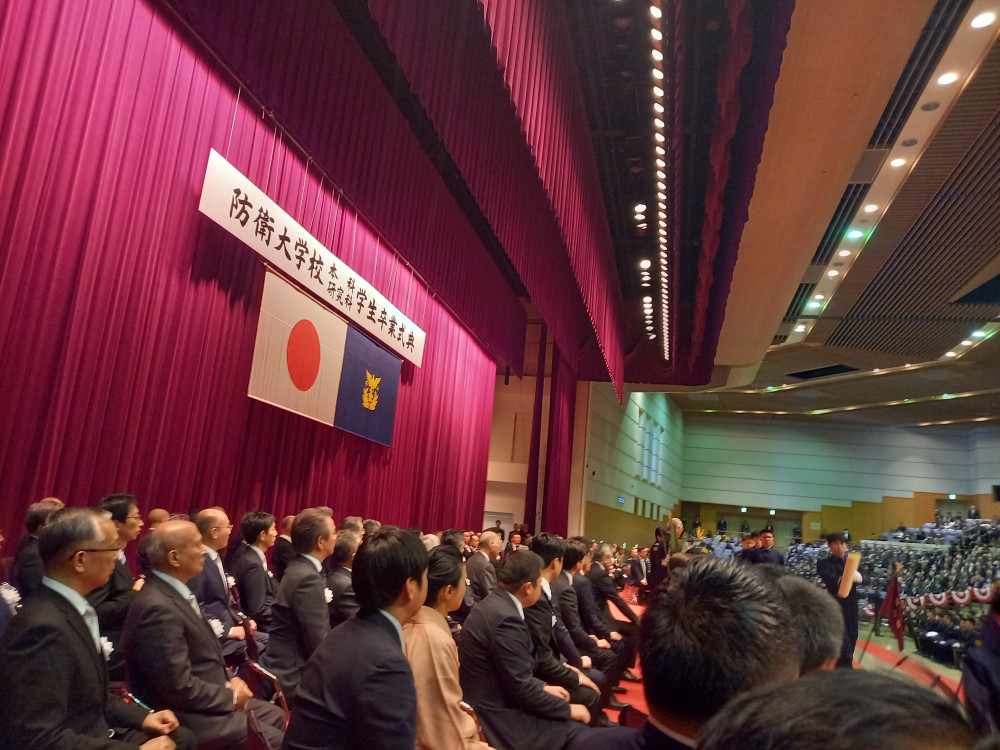 防衛大学校卒業式典に参列いたしました。