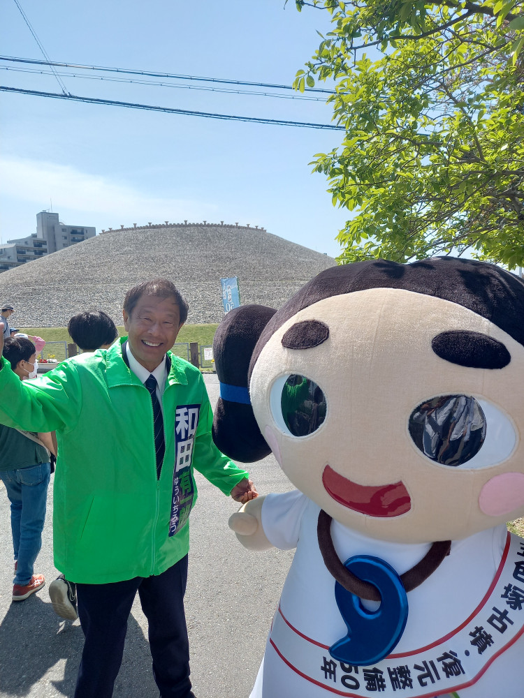 地元の五色塚古墳まつりにて、地元キャラクターのごしきまろ！