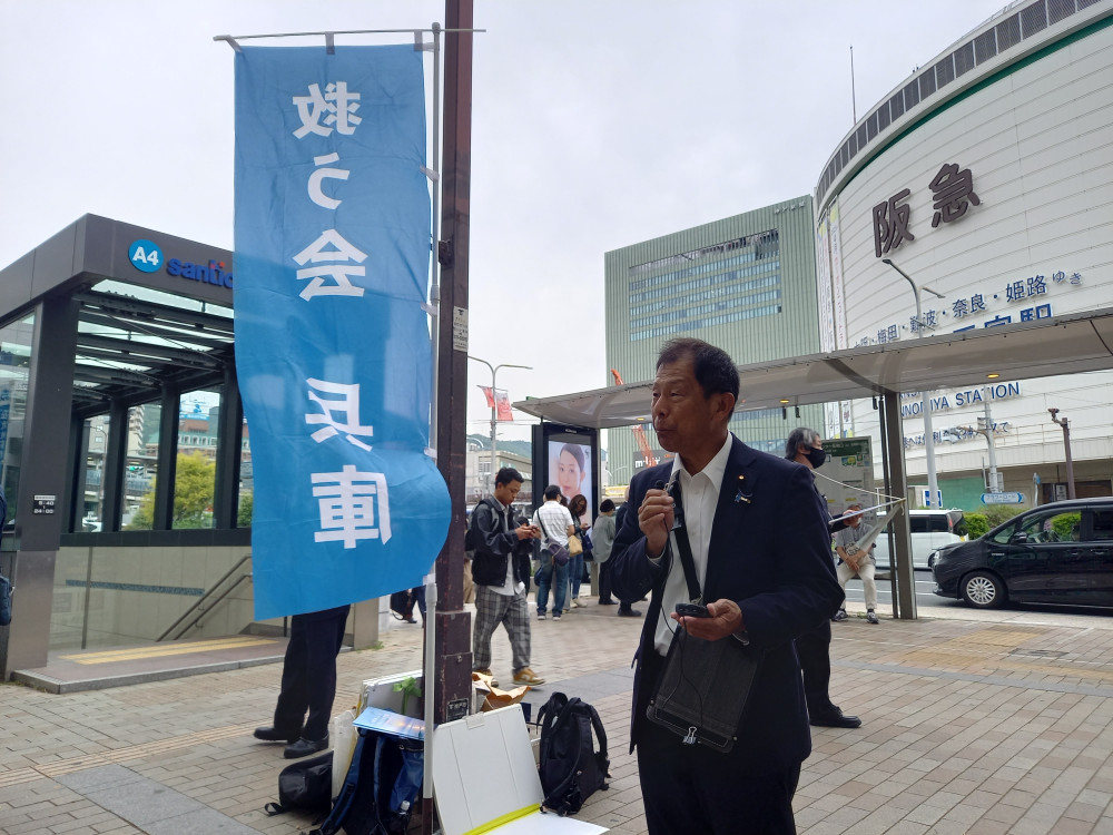 救う会兵庫にて、定例の拉致問題街頭活動を行いました。