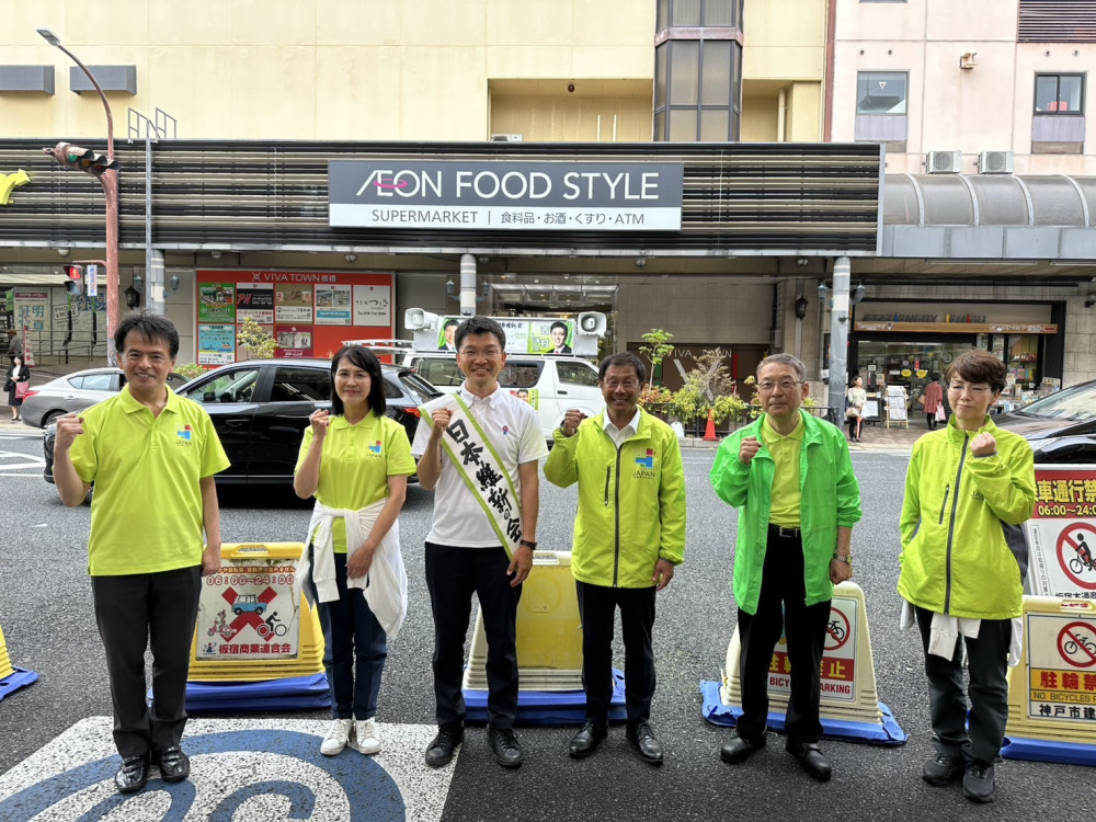 参議院選挙候補予定者のよしひら敏孝さんの応援にかけつけました！！