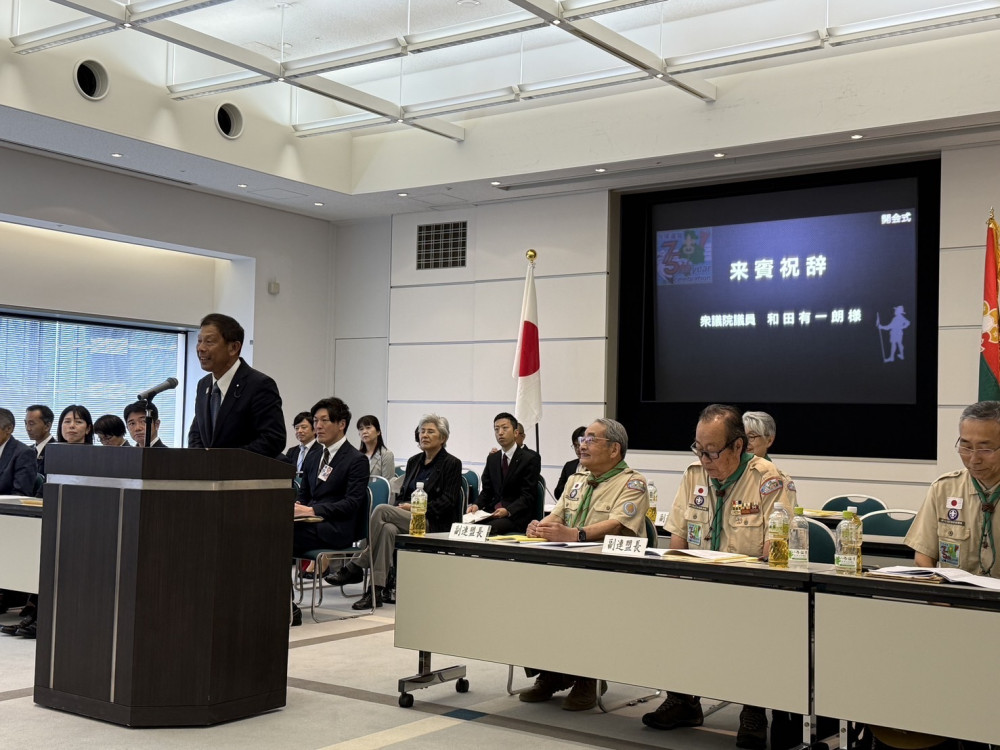 2025年度日本ボーイスカウト兵庫連盟の定時総会に出席いたしました。