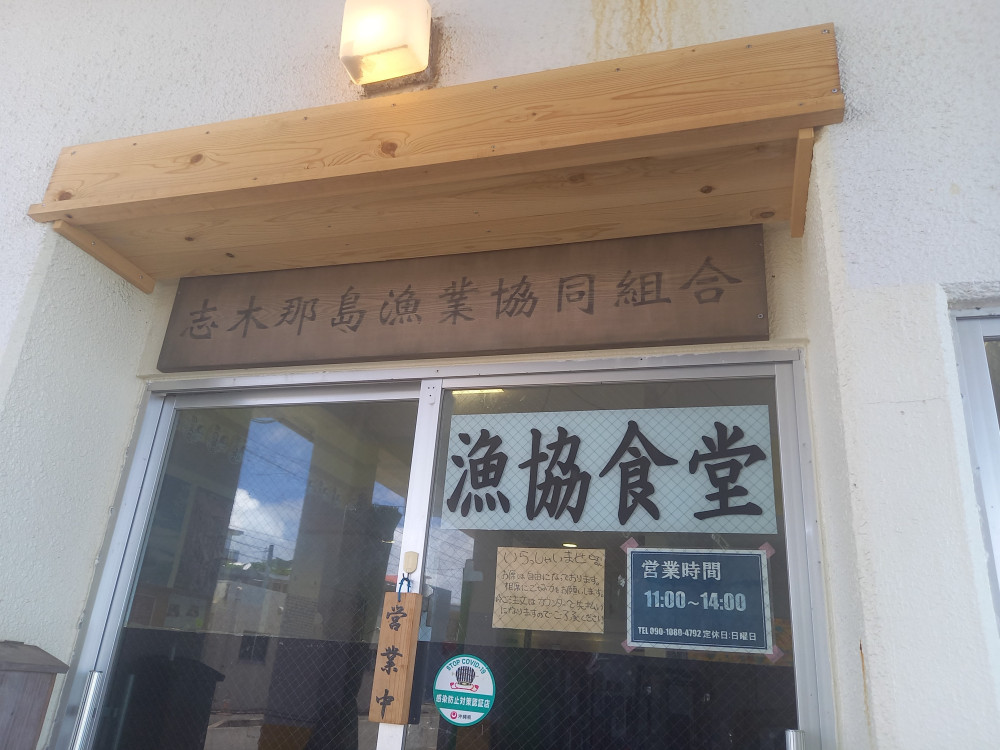 ②陸上自衛隊石垣・与那国駐屯地を視察